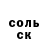 Бутират GHB Master Toad