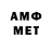 Метадон VHQ GauharTanirbergenova
