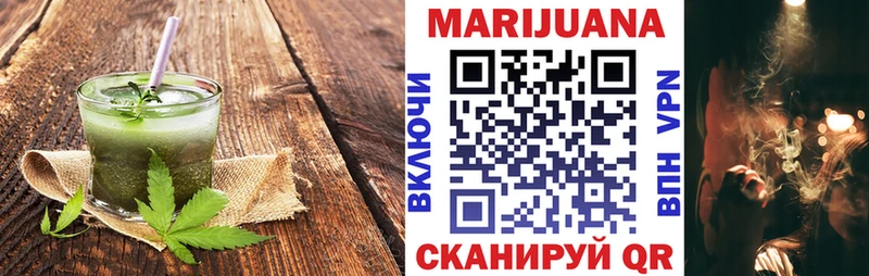 Печенье с ТГК марихуана  закладка  Приморск 