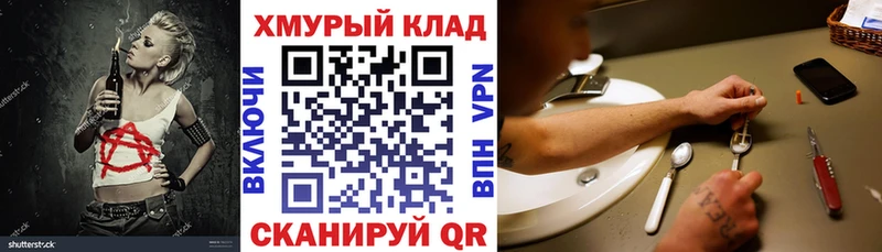 Героин афганец  купить наркотики сайты  Приморск 