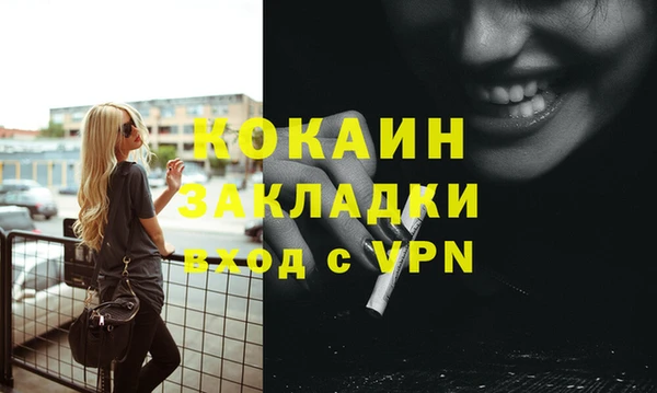 бошки Гусь-Хрустальный