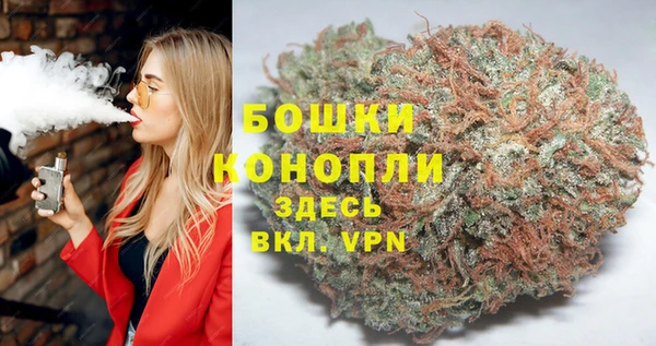 марихуана Новозыбков