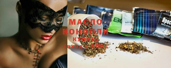 марихуана Новозыбков