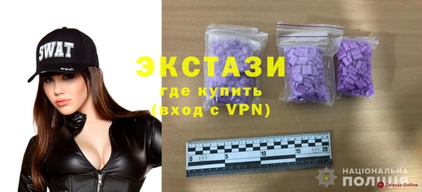 марихуана Новозыбков