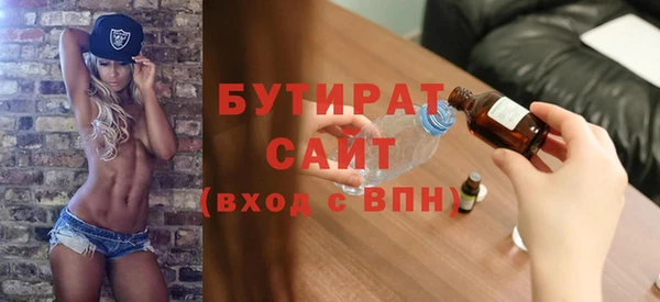 мефедрон Гусиноозёрск