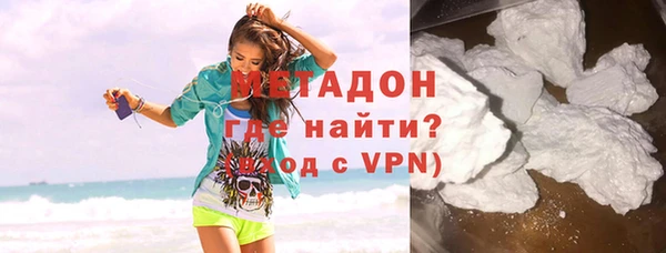 шишки Новокубанск