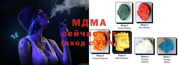 марихуана Новозыбков