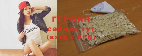 бошки Гусь-Хрустальный