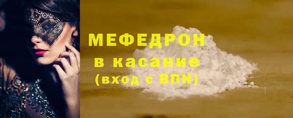 бошки Гусь-Хрустальный