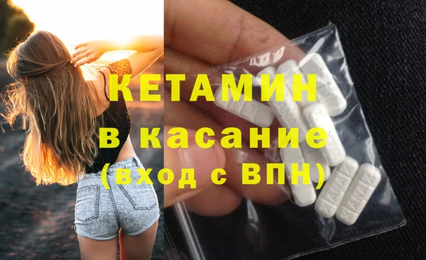 мефедрон Гусиноозёрск