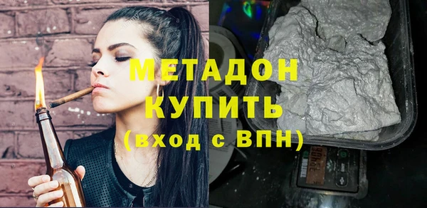 мефедрон Гусиноозёрск