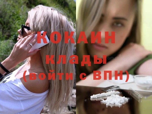мефедрон Гусиноозёрск