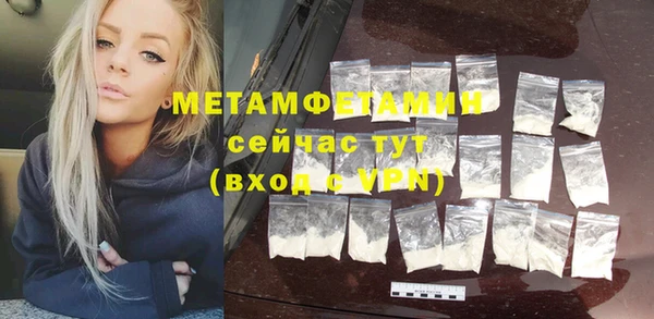 шишки Новокубанск