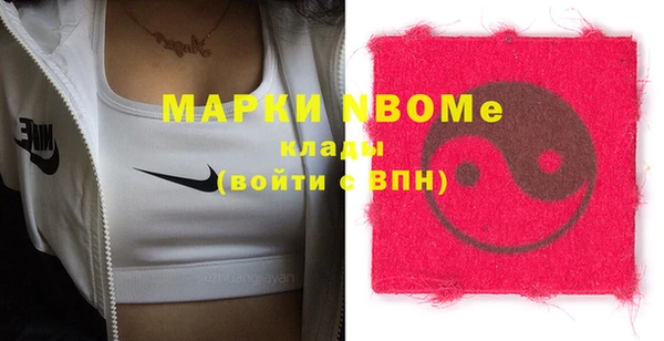 MDMA Premium VHQ Горно-Алтайск