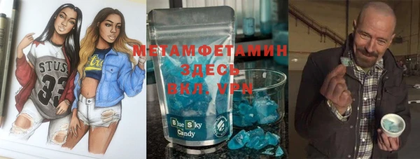 марихуана Новозыбков