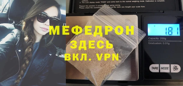 мефедрон Гусиноозёрск