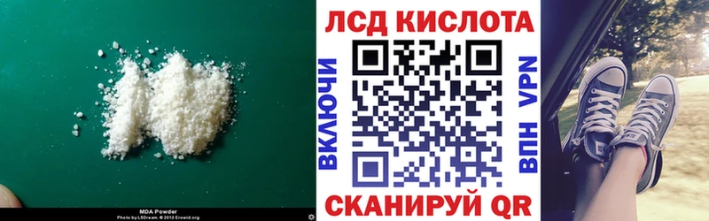 Лсд 25 экстази кислота  Приморск 