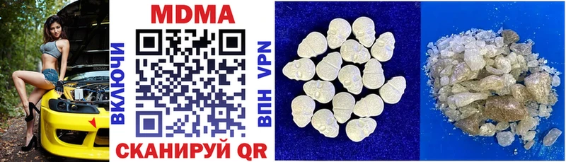 цена наркотик  Приморск  MDMA crystal 