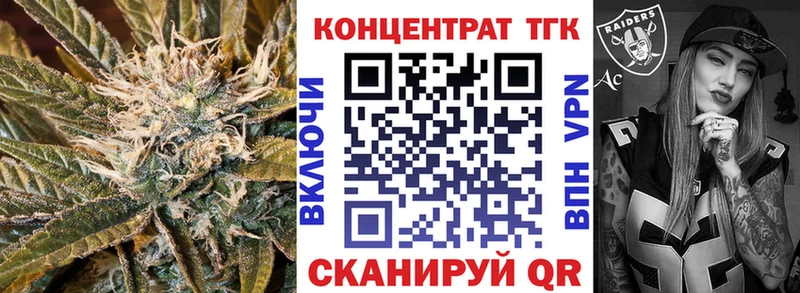 продажа наркотиков  Приморск  ТГК концентрат 